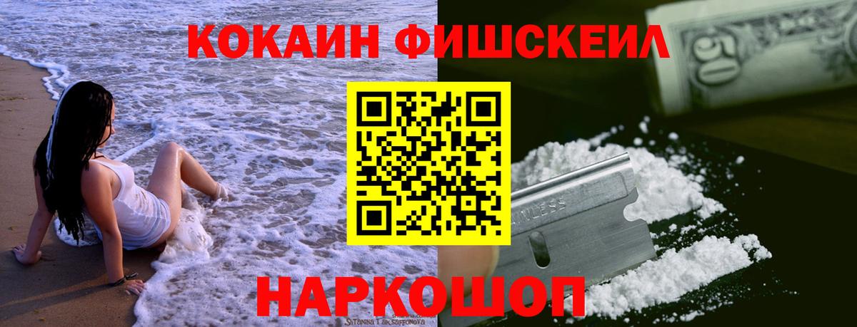 МЕФ   ЭКСТАЗИ  МАРИХУАНА  Городец  Alpha-PVP СОЛЬ   Вход с VPN  ГАШИШ  КОКАИН 