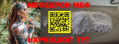 бутик Лесосибирск