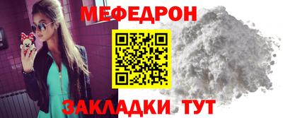 МДПВ Ливны