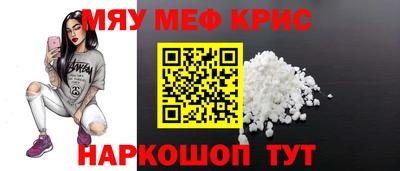 бутик Лесосибирск