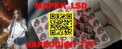 бутик Лесосибирск