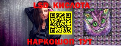 бутик Лесосибирск
