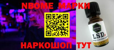 бутик Лесосибирск