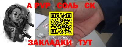 Альфа ПВП Ликино-Дулёво