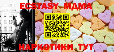 бутик Лесосибирск
