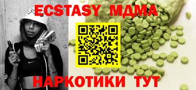 МДПВ Ливны