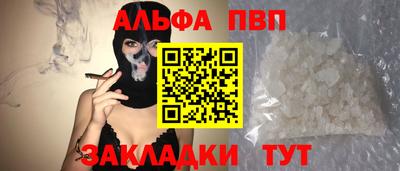 Альфа ПВП Ликино-Дулёво