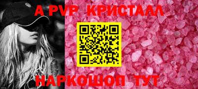 МДПВ Ливны