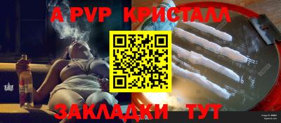 Альфа ПВП Ликино-Дулёво