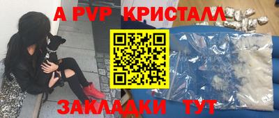 Альфа ПВП Ликино-Дулёво