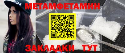 бутик Лесосибирск