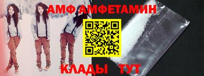 Альфа ПВП Ликино-Дулёво