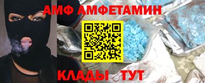 бутик Лесосибирск
