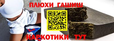 бутик Лесосибирск