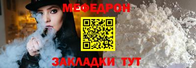 МДПВ Ливны