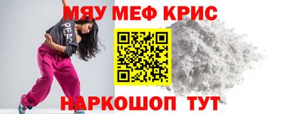 бутик Лесосибирск