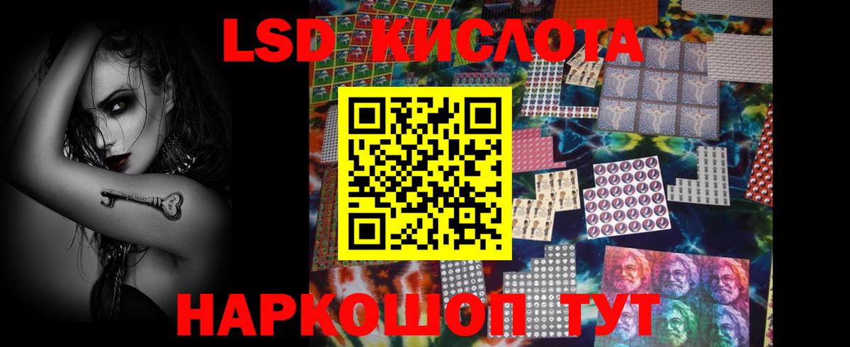 LSD-25 экстази ecstasy  мега зеркало  Городец  LSD-25 экстази ecstasy  Вход с VPN 