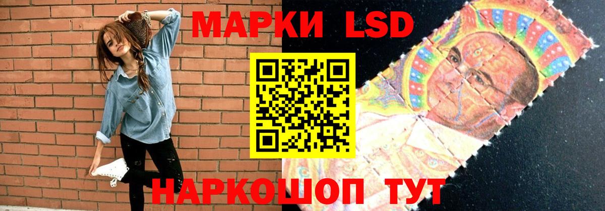 ЛСД экстази кислота Городец