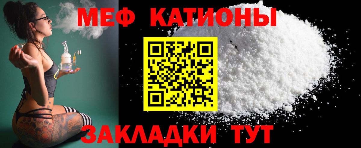 Городец  Мефедрон мука  Вход с VPN  MEGA зеркало  Меф 4 MMC  Меф 