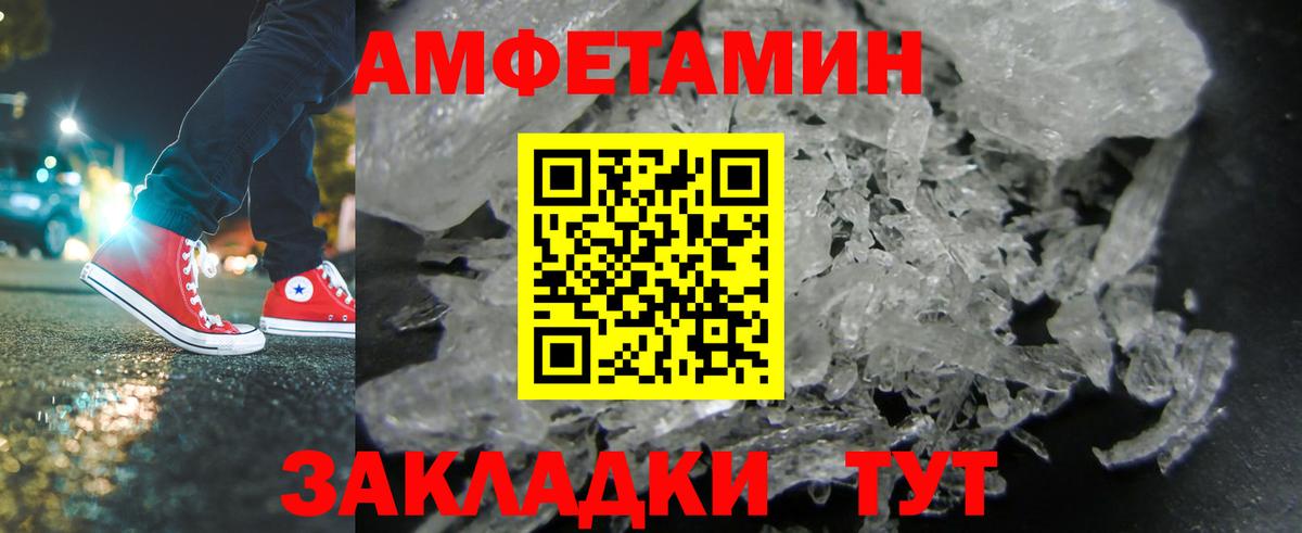 Первитин витя Городец