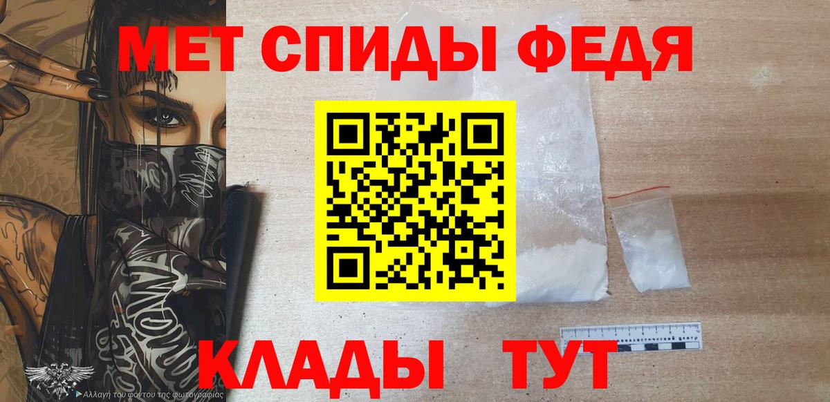 МЕТАМФЕТАМИН винт  МЕТАМФЕТАМИН винт  Вход с VPN  Городец 