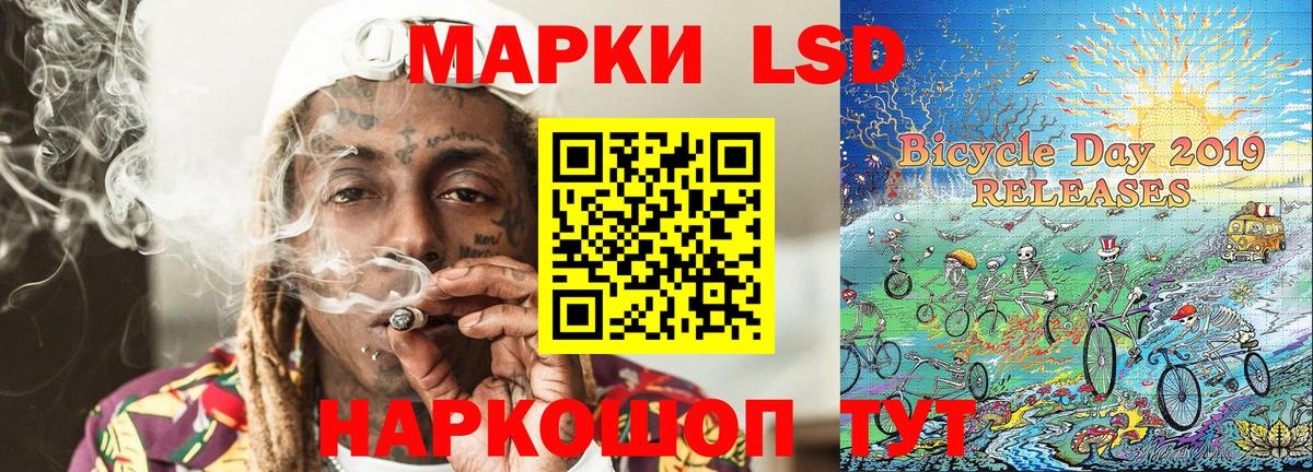Марки N-bome 1500мкг Городец