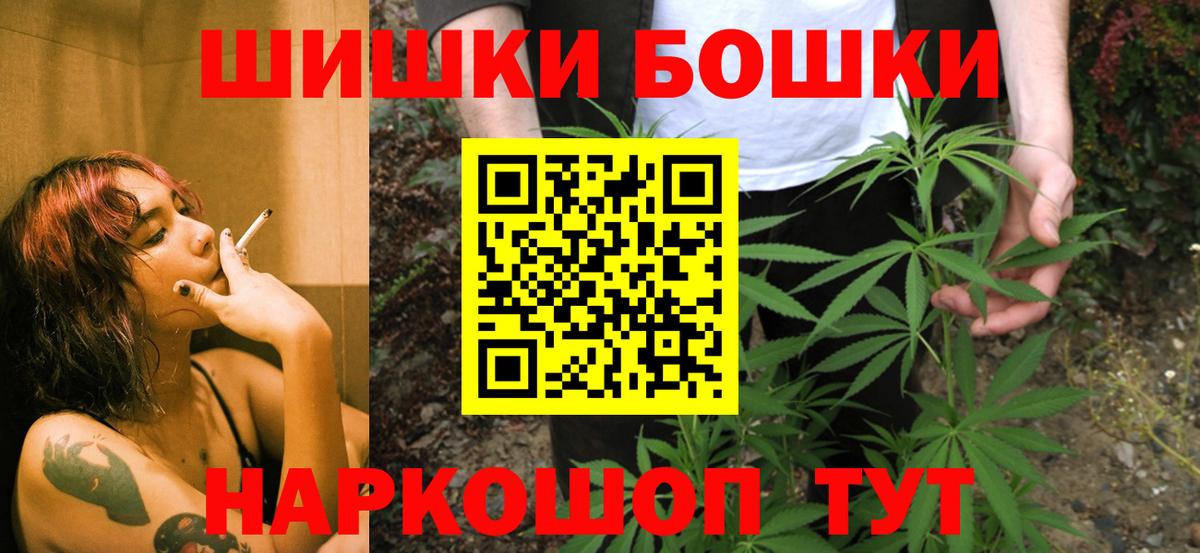 Городец  Конопля конопля  Каннабис White Widow  МАРИХУАНА OG Kush  Конопля MAZAR  Вход с VPN 
