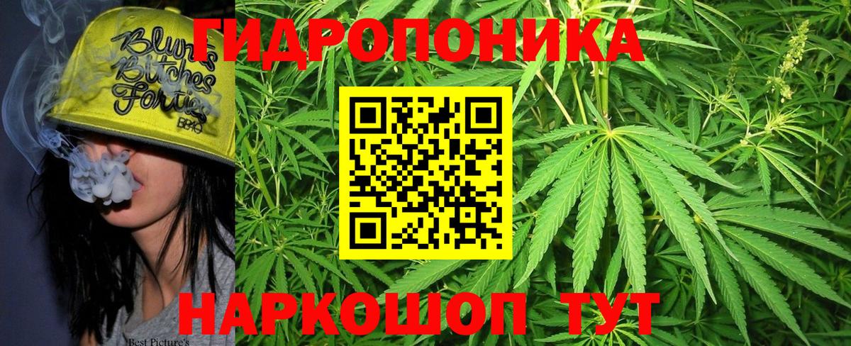 Марихуана тримм Городец